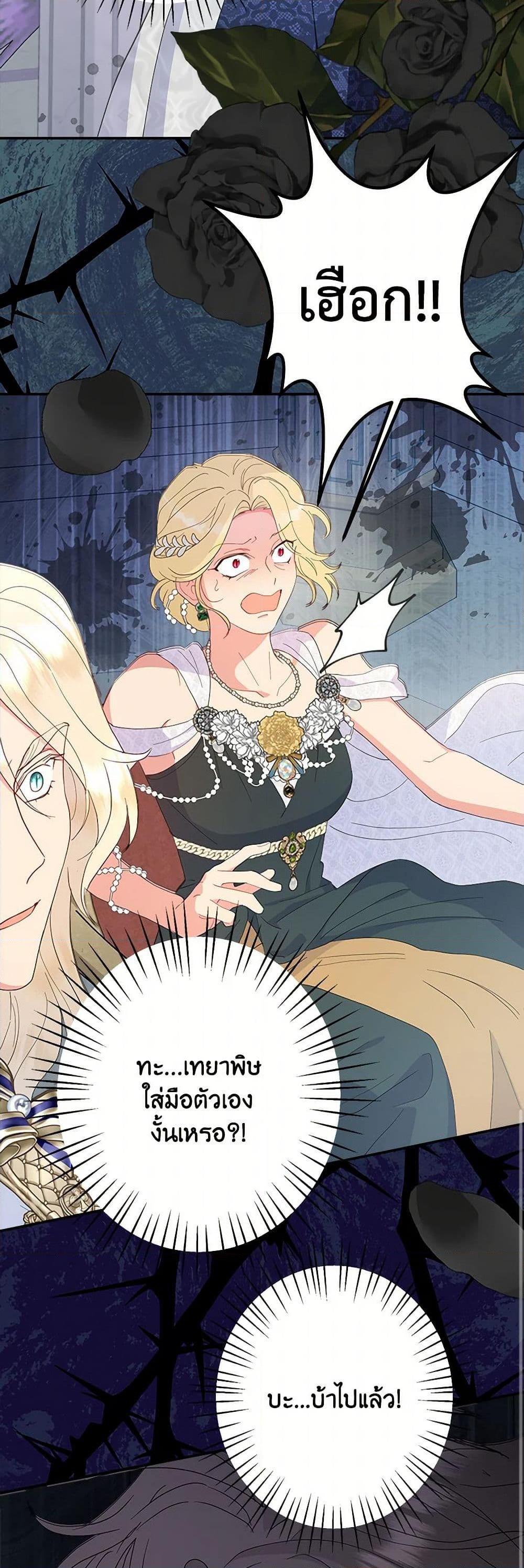 Manga-lc-com อ่านมังงะ อ่านการ์ตูน ออนไลน์ ฟรี Forget My Husband, I’ll Go Make Money ตอนที่ 1 2 3 4 5 6 7 8 9 10 11 12 13 14 ฟรี ไม่มีโฆษณา Manga-lc - อ่าน มังงะ อ่าน การ์ตูน ออนไลน์ อ่านมังงะ ฟรี