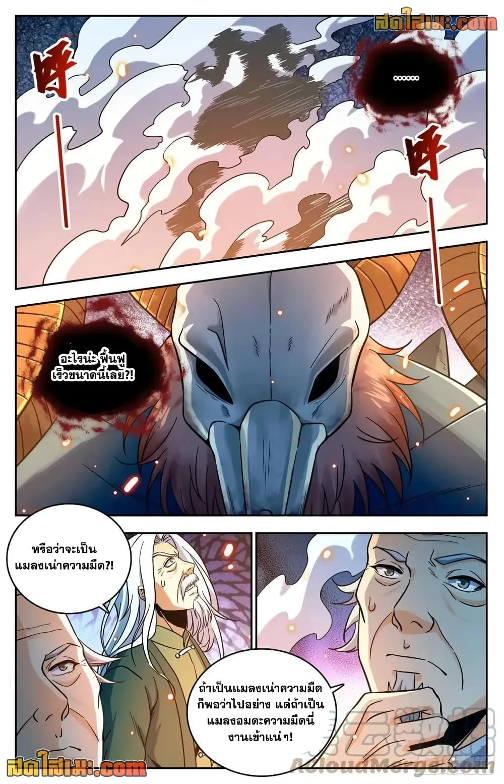 Manga-lc-com อ่านมังงะ อ่านการ์ตูน ออนไลน์ ฟรี Versatile Mage – จอมเวทย์เต็มพิกัด ตอนที่ 1 2 3 4 5 6 7 8 9 10 11 12 13 14 ฟรี ไม่มีโฆษณา Manga-lc - อ่าน มังงะ อ่าน การ์ตูน ออนไลน์ อ่านมังงะ ฟรี
