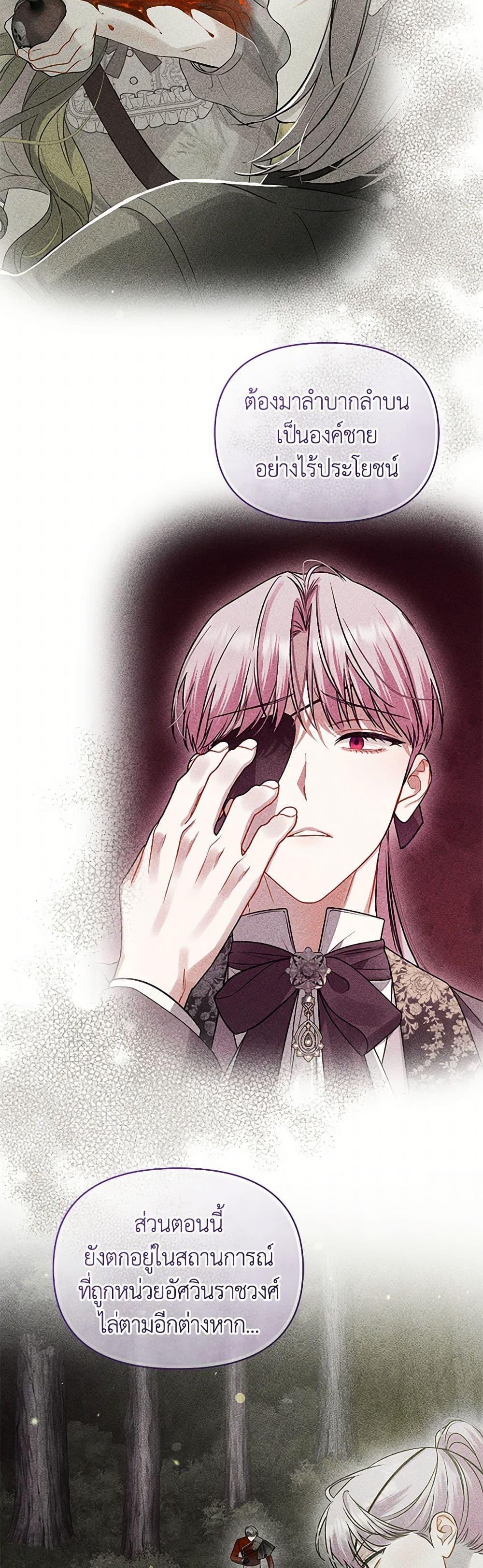 Manga-lc-com อ่านมังงะ อ่านการ์ตูน ออนไลน์ ฟรี I Became The Younger Sister Of A Regretful Obsessive Male Lead ตอนที่ 1 2 3 4 5 6 7 8 9 10 11 12 13 14 ฟรี ไม่มีโฆษณา Manga-lc - อ่าน มังงะ อ่าน การ์ตูน ออนไลน์ อ่านมังงะ ฟรี