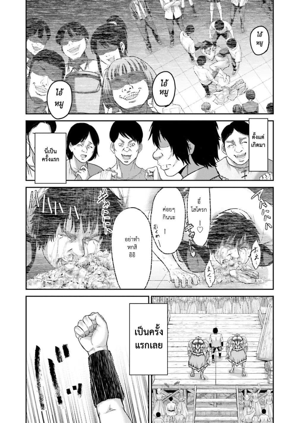 Manga-lc-com อ่านมังงะ อ่านการ์ตูน ออนไลน์ ฟรี Buta no Fukushuu ตอนที่ 1 2 3 4 5 6 7 8 9 10 11 12 13 14 ฟรี ไม่มีโฆษณา Manga-lc - อ่าน มังงะ อ่าน การ์ตูน ออนไลน์ อ่านมังงะ ฟรี