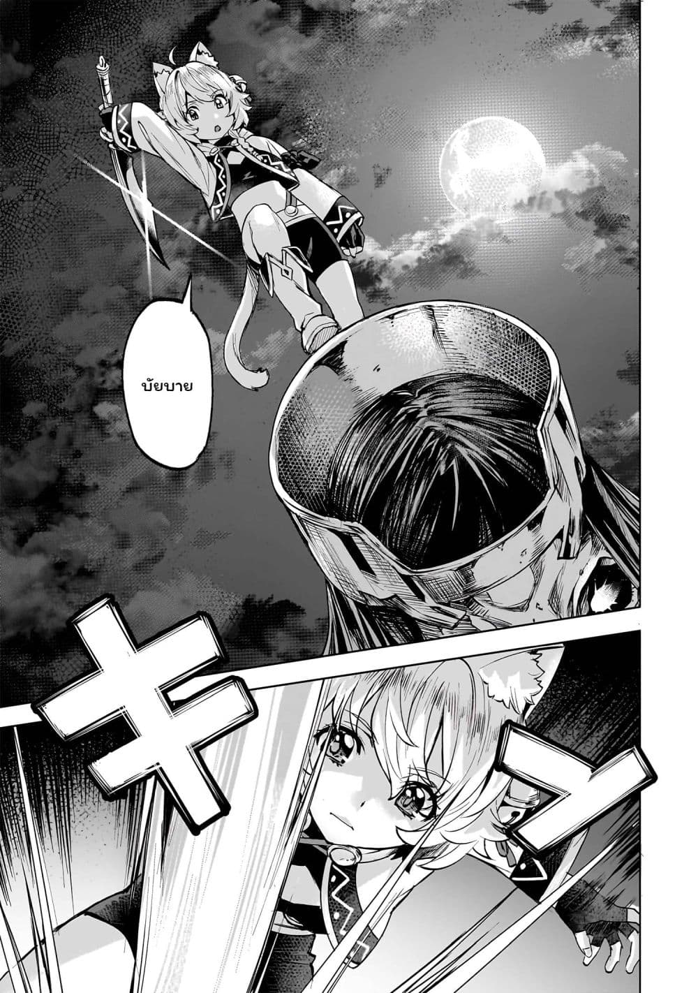 Manga-lc-com อ่านมังงะ อ่านการ์ตูน ออนไลน์ ฟรี Isekai de Slow Life wo (Ganbou) ตอนที่ 1 2 3 4 5 6 7 8 9 10 11 12 13 14 ฟรี ไม่มีโฆษณา Manga-lc - อ่าน มังงะ อ่าน การ์ตูน ออนไลน์ อ่านมังงะ ฟรี