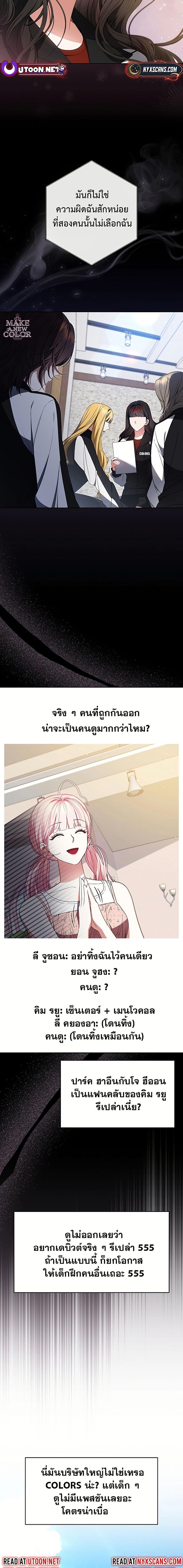 Manga-lc-com อ่านมังงะ อ่านการ์ตูน ออนไลน์ ฟรี I Became the Cursed Idol Leader ตอนที่ 1 2 3 4 5 6 7 8 9 10 11 12 13 14 ฟรี ไม่มีโฆษณา Manga-lc - อ่าน มังงะ อ่าน การ์ตูน ออนไลน์ อ่านมังงะ ฟรี