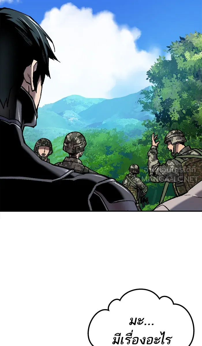 ยอดคนเลเวลทะลุ ตอนที่ 25 ไม่มีชื่อ (4) รูปที่ 111