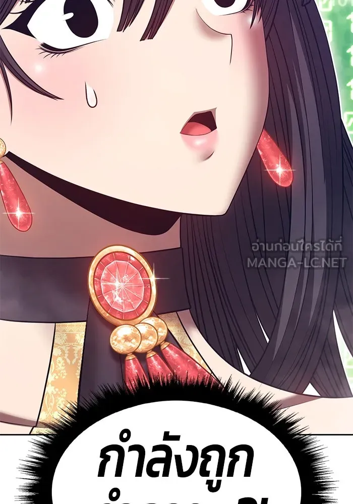 +99 ท่อนไม้พร้อมบวก ตอนที่ 69 อนาเธอร์เวิลด์ (2) รูปที่ 60