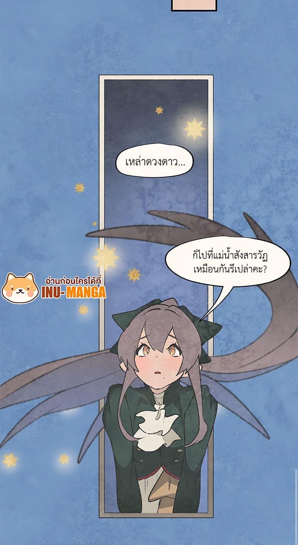 Manga-lc-com อ่านมังงะ อ่านการ์ตูน ออนไลน์ ฟรี Wait Where the Shooting Star Falls ตอนที่ 1 2 3 4 5 6 7 8 9 10 11 12 13 14 ฟรี ไม่มีโฆษณา Manga-lc - อ่าน มังงะ อ่าน การ์ตูน ออนไลน์ อ่านมังงะ ฟรี