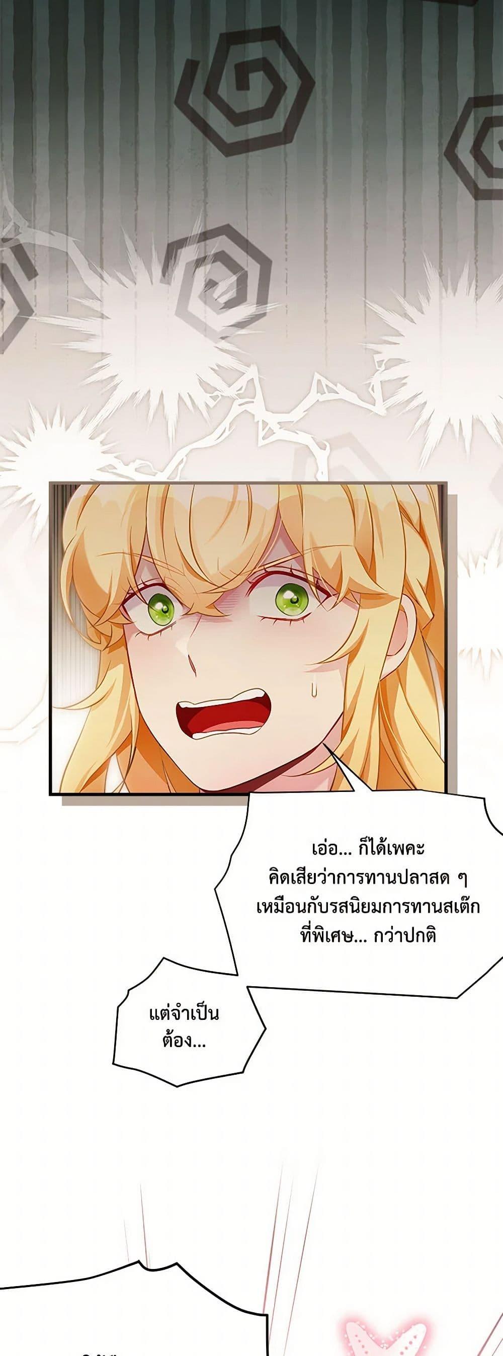Manga-lc-com อ่านมังงะ อ่านการ์ตูน ออนไลน์ ฟรี Not-Sew-Wicked Stepmom ตอนที่ 1 2 3 4 5 6 7 8 9 10 11 12 13 14 ฟรี ไม่มีโฆษณา Manga-lc - อ่าน มังงะ อ่าน การ์ตูน ออนไลน์ อ่านมังงะ ฟรี