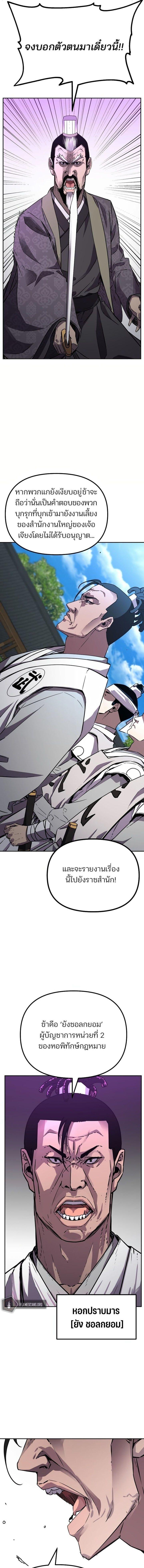 Manga-lc-com อ่านมังงะ อ่านการ์ตูน ออนไลน์ ฟรี The Reborn Ranker Chronicles ตอนที่ 1 2 3 4 5 6 7 8 9 10 11 12 13 14 ฟรี ไม่มีโฆษณา Manga-lc - อ่าน มังงะ อ่าน การ์ตูน ออนไลน์ อ่านมังงะ ฟรี