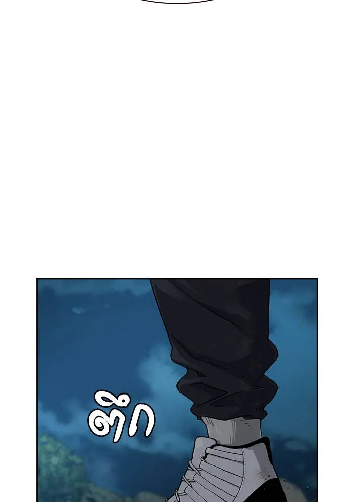 To not die ตอนที่ 37 รูปที่ 89