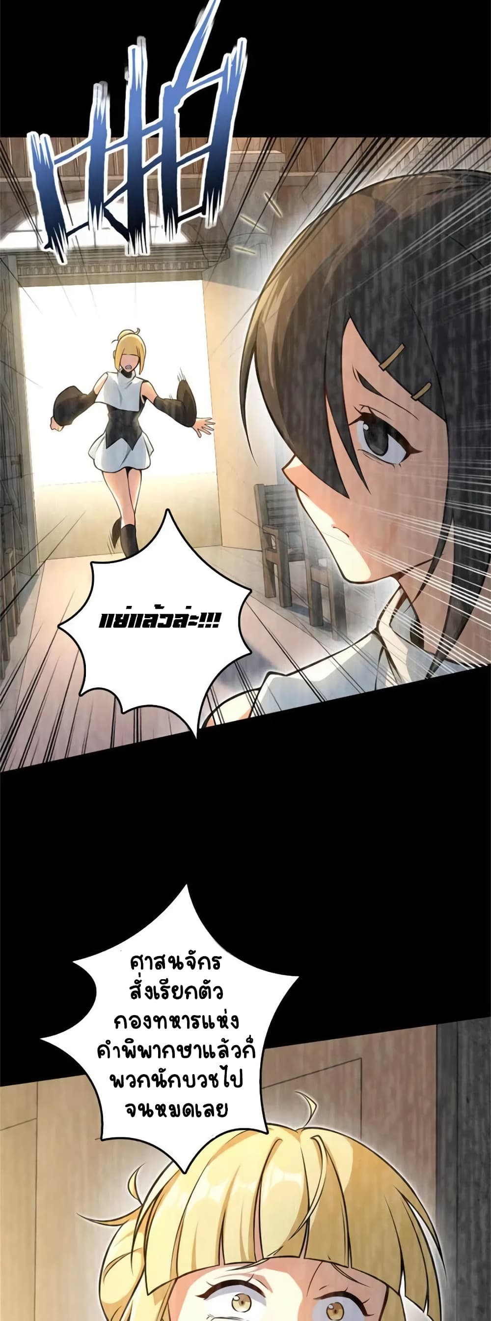 Manga-lc-com อ่านมังงะ อ่านการ์ตูน ออนไลน์ ฟรี Release That Witch ตอนที่ 1 2 3 4 5 6 7 8 9 10 11 12 13 14 ฟรี ไม่มีโฆษณา Manga-lc - อ่าน มังงะ อ่าน การ์ตูน ออนไลน์ อ่านมังงะ ฟรี