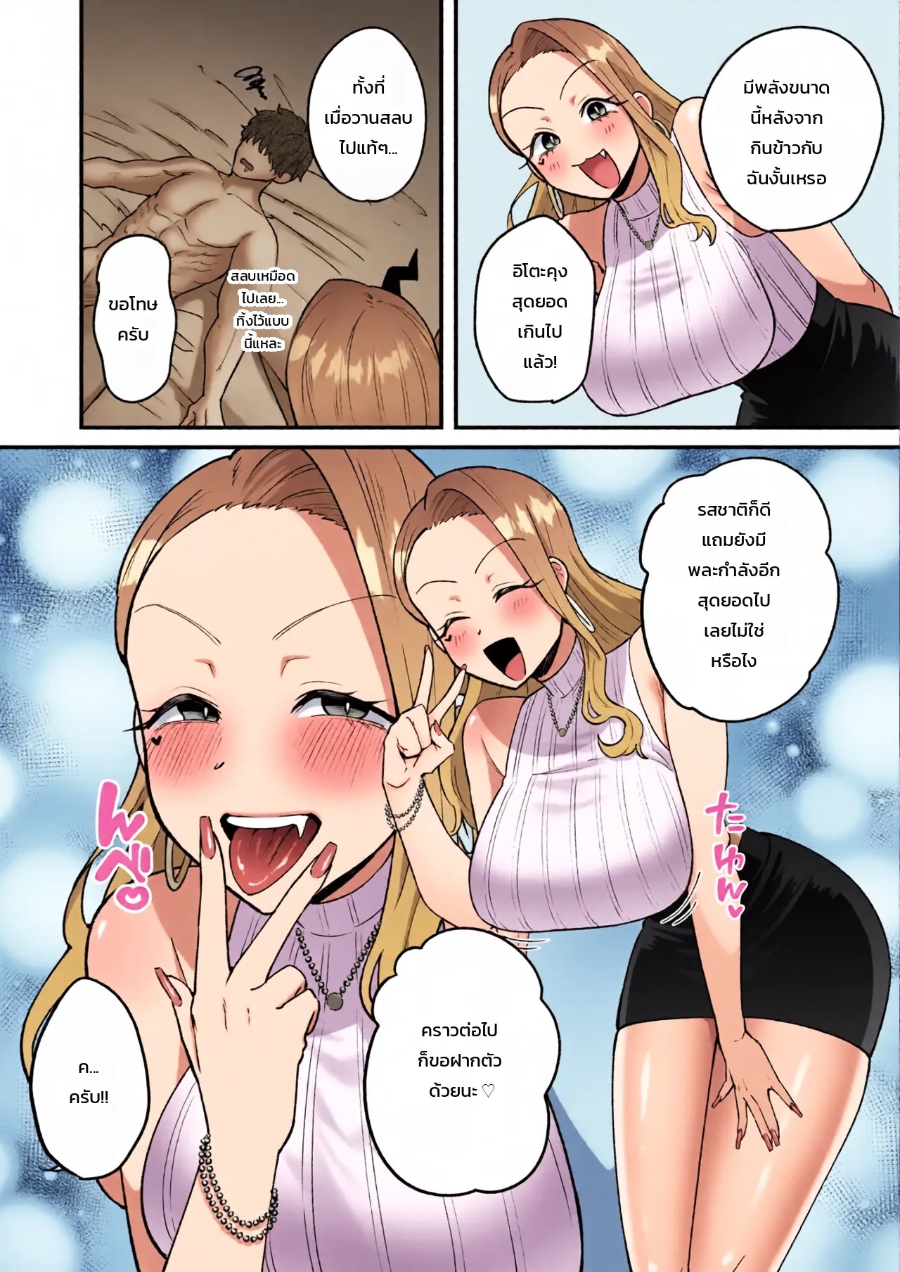 Doujin-Lc- อ่าน โดจิน มังฮวา เกาหลี ญี่ปุ่น จีน แปลไทย อึดแบบนี้ เพิ่งเคยเจอ  [Momofes (Oki Nagomi)] Shokuba no Gal ga Dosukebe Succubus Dattan dakedo! ตอนที่ 1 ฟรี ไม่มีโฆษณา อ่าน โดจิน Manhwa เกาหลี ญี่ปุ่น จีน เรามีครบ คัดมาให้เน้นๆ โดจิน 18+ รับประกันความฟินโดย Doujin Lc