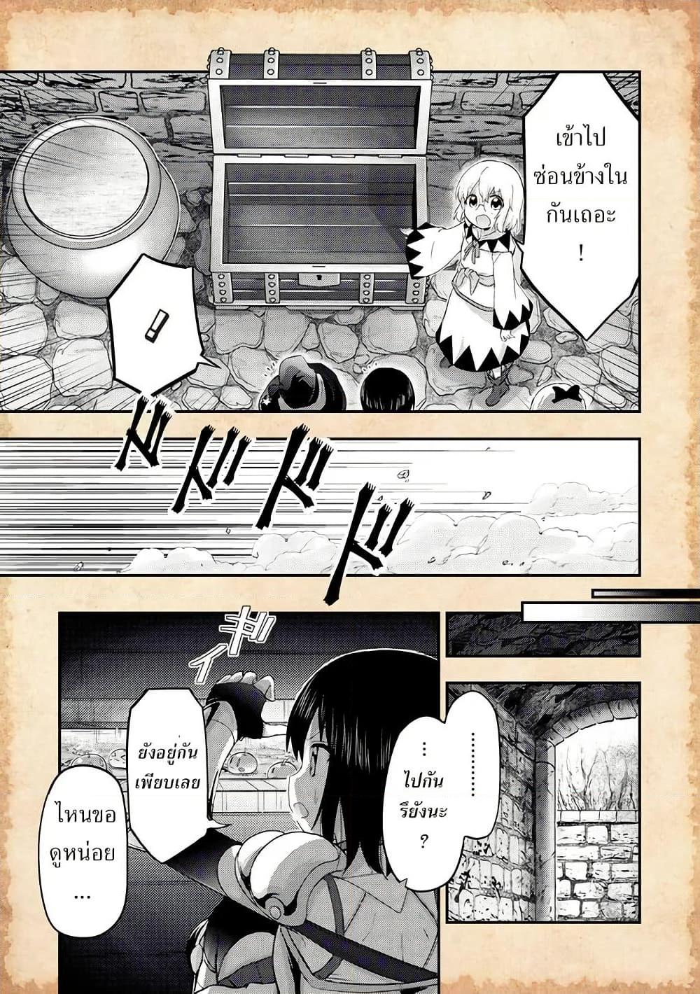 Manga-lc-com อ่านมังงะ อ่านการ์ตูน ออนไลน์ ฟรี Tensei Shitara Akari dake ga Slime Datta Ken ตอนที่ 1 2 3 4 5 6 7 8 9 10 11 12 13 14 ฟรี ไม่มีโฆษณา Manga-lc - อ่าน มังงะ อ่าน การ์ตูน ออนไลน์ อ่านมังงะ ฟรี