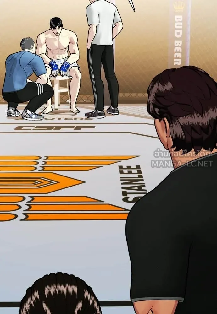 หมาหัวเน่า ตอนที่ 144 รูปที่ 174