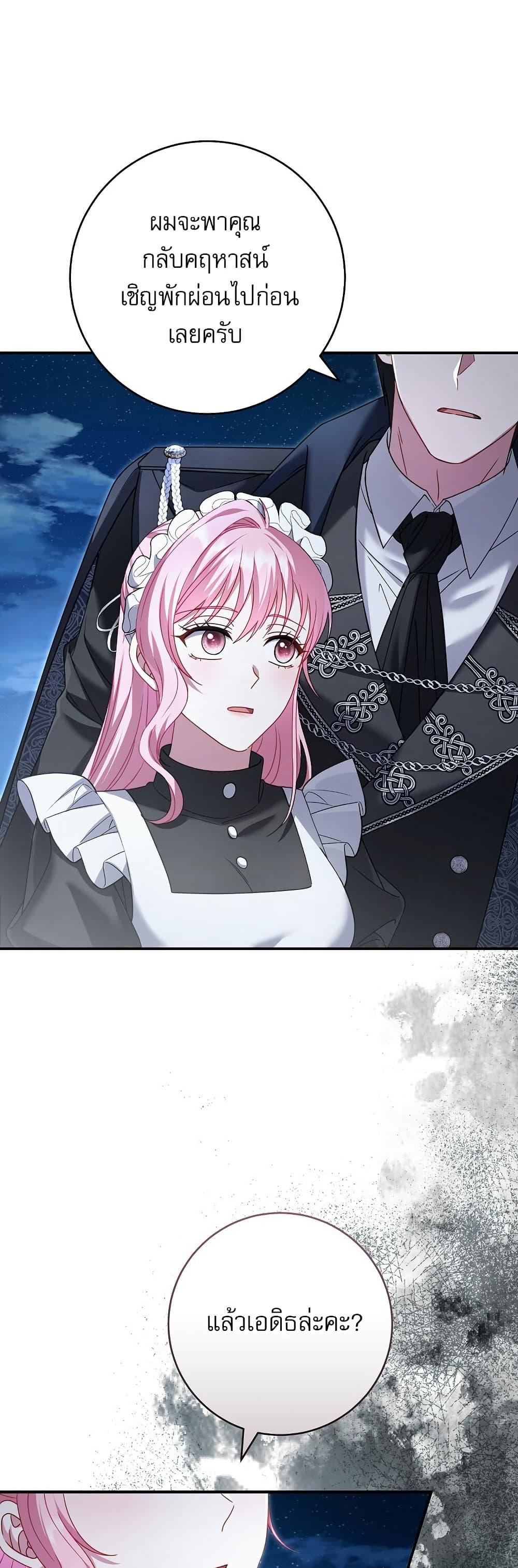 Manga-lc-com อ่านมังงะ อ่านการ์ตูน ออนไลน์ ฟรี Rather Than The Son, I’ll Take The Father ตอนที่ 1 2 3 4 5 6 7 8 9 10 11 12 13 14 ฟรี ไม่มีโฆษณา Manga-lc - อ่าน มังงะ อ่าน การ์ตูน ออนไลน์ อ่านมังงะ ฟรี