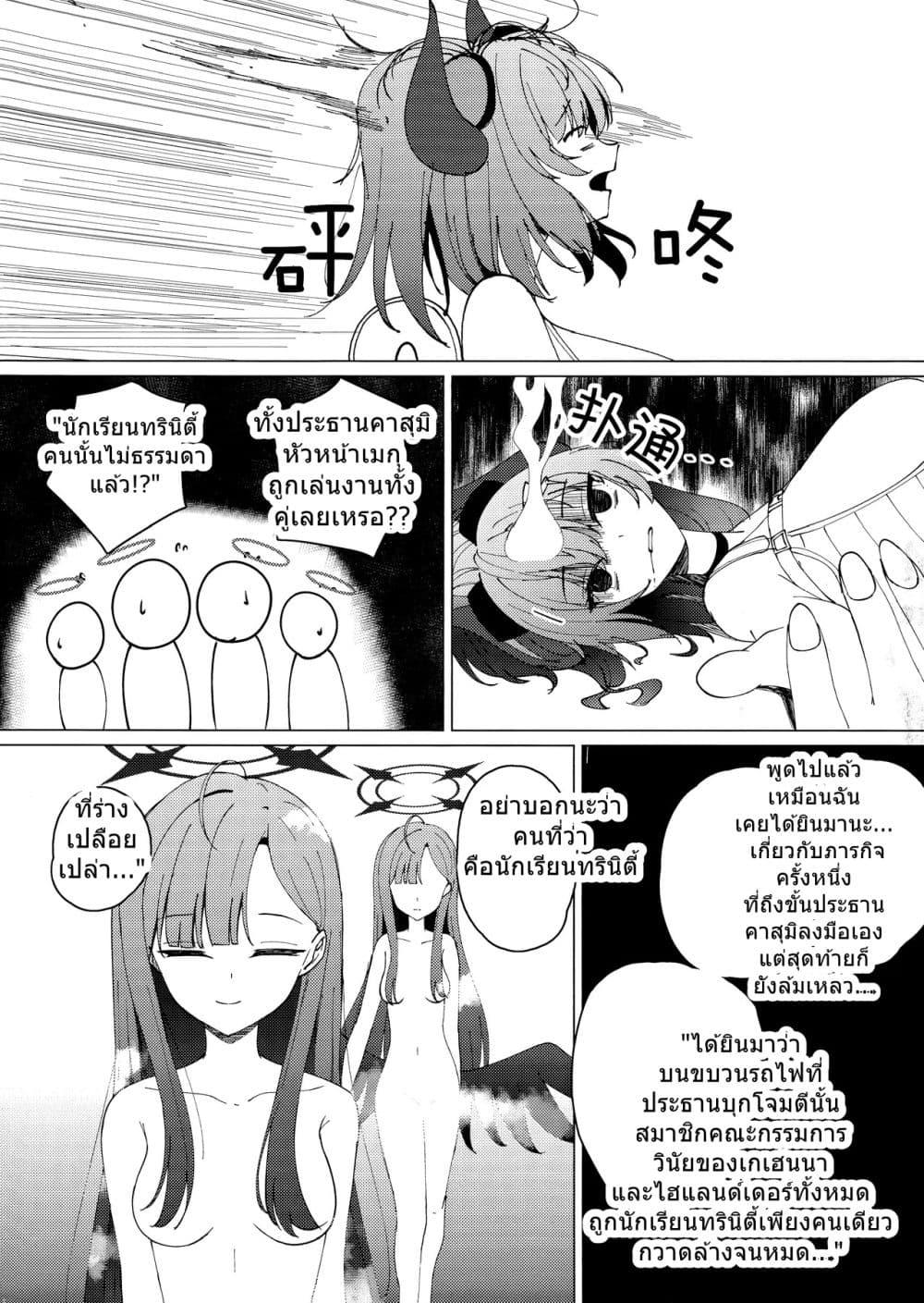 Manga-lc-com อ่านมังงะ อ่านการ์ตูน ออนไลน์ ฟรี Blue Archive Ichika to Onsen Ryokou ni Iku Hanashi By K.Cap inc ตอนที่ 1 2 3 4 5 6 7 8 9 10 11 12 13 14 ฟรี ไม่มีโฆษณา Manga-lc - อ่าน มังงะ อ่าน การ์ตูน ออนไลน์ อ่านมังงะ ฟรี