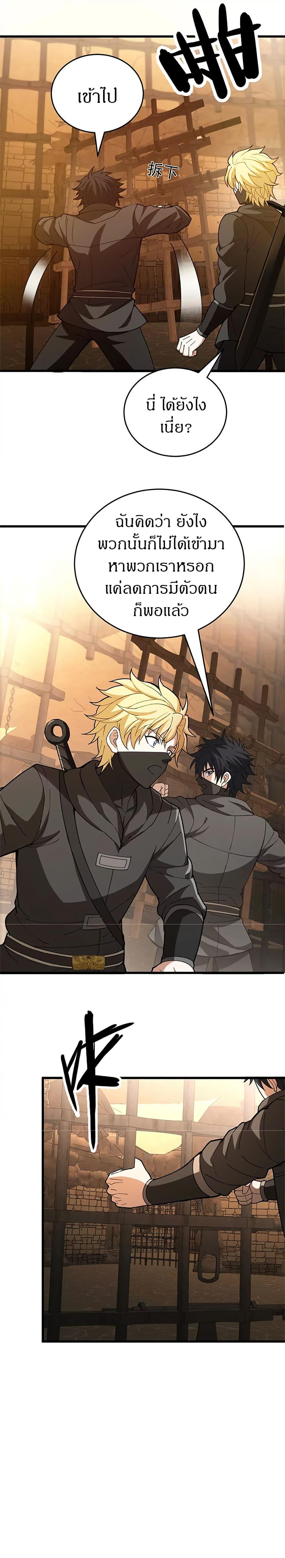 Manga-lc-com อ่านมังงะ อ่านการ์ตูน ออนไลน์ ฟรี My Dragon System ตอนที่ 1 2 3 4 5 6 7 8 9 10 11 12 13 14 ฟรี ไม่มีโฆษณา Manga-lc - อ่าน มังงะ อ่าน การ์ตูน ออนไลน์ อ่านมังงะ ฟรี