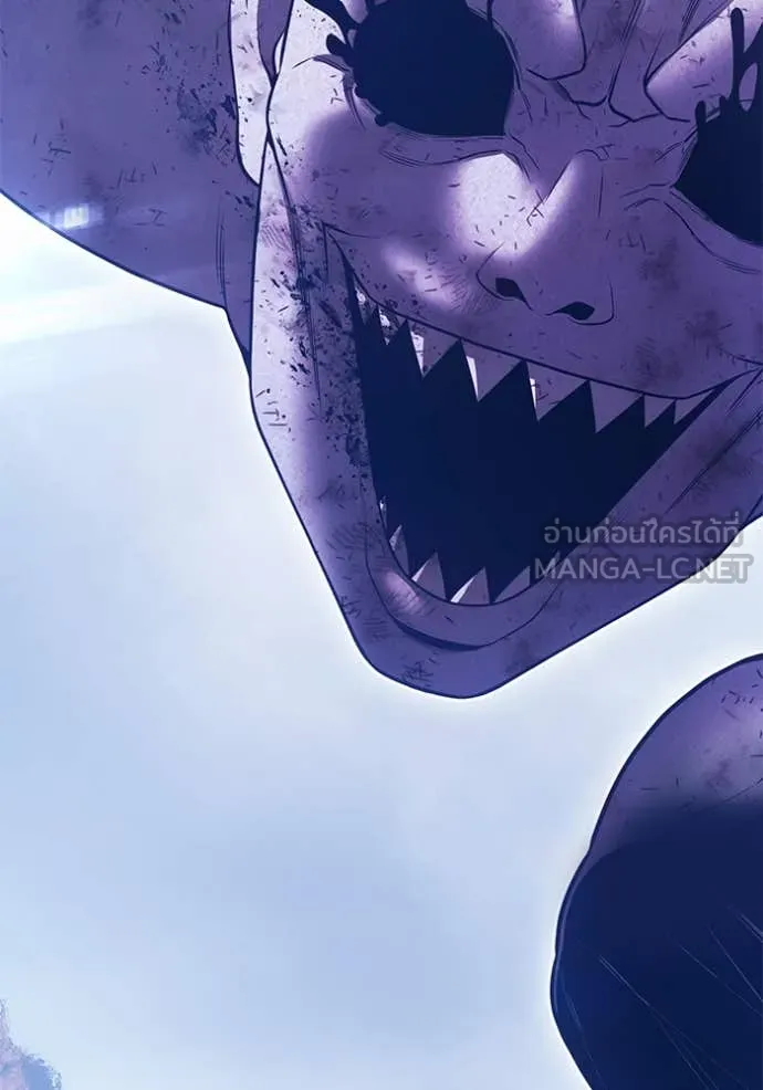 +99 ท่อนไม้ ตอนที่ 74 รูปที่ 238