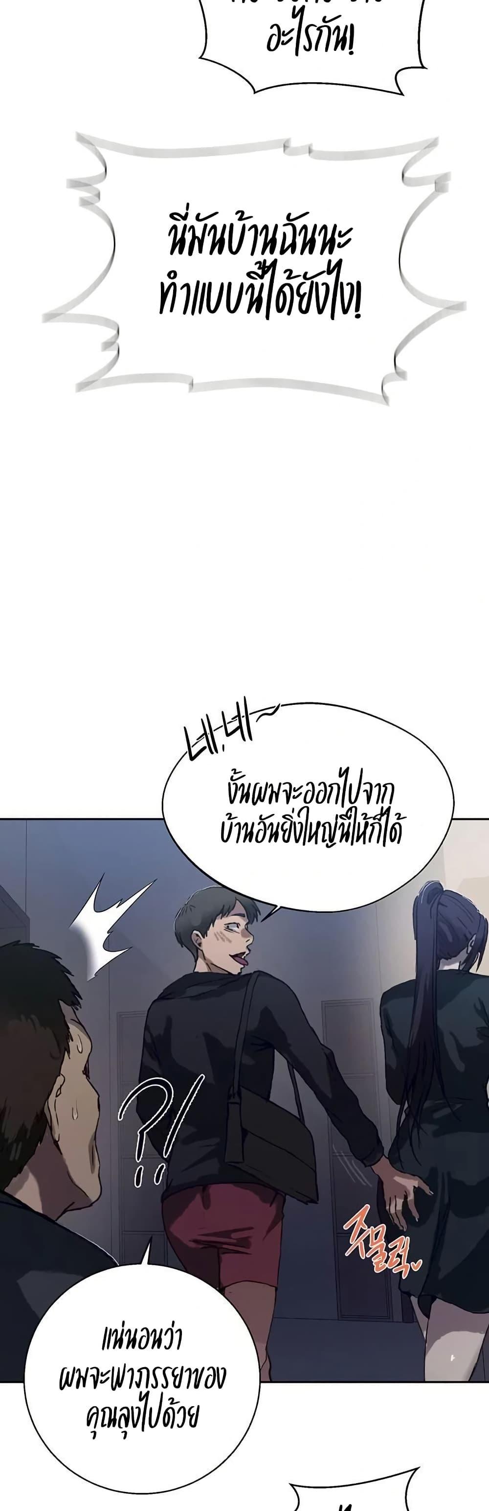 Doujin-Lc- อ่าน โดจิน มังฮวา เกาหลี ญี่ปุ่น จีน แปลไทย Secret Class ตอนที่ 1 2 3 4 5 6 7 8 9 10 11 12 13 14 ฟรี ไม่มีโฆษณา อ่าน โดจิน Manhwa เกาหลี ญี่ปุ่น จีน เรามีครบ คัดมาให้เน้นๆ โดจิน 18+ รับประกันความฟินโดย  Doujin Lc