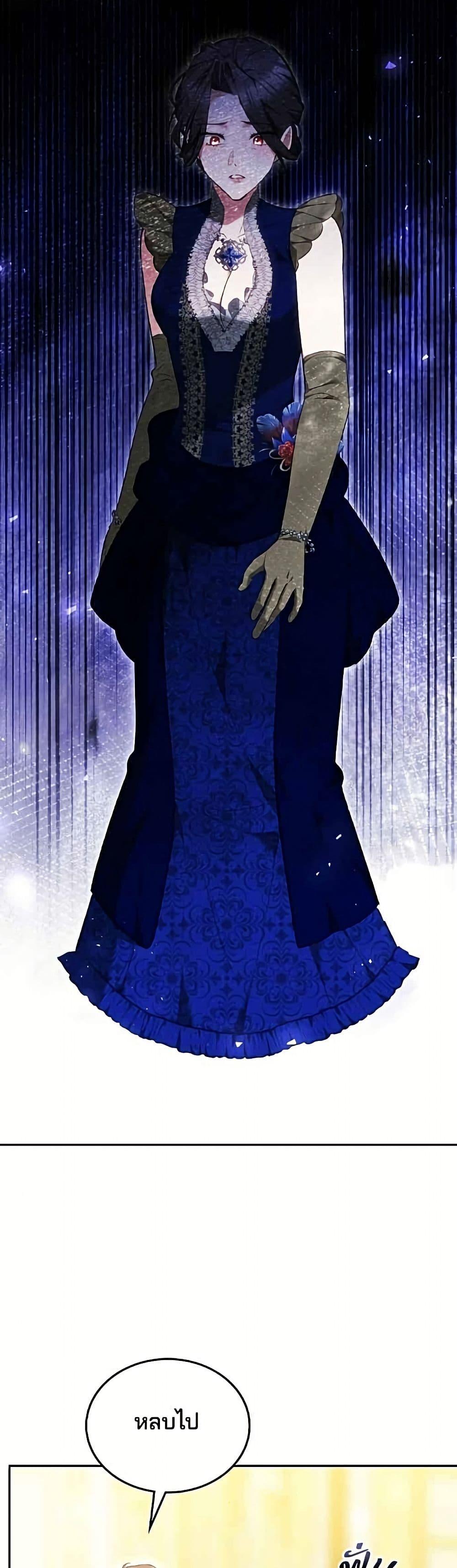 Manga-lc-com อ่านมังงะ อ่านการ์ตูน ออนไลน์ ฟรี The Reason Why the Villainess Picked up a Sword ตอนที่ 1 2 3 4 5 6 7 8 9 10 11 12 13 14 ฟรี ไม่มีโฆษณา Manga-lc - อ่าน มังงะ อ่าน การ์ตูน ออนไลน์ อ่านมังงะ ฟรี
