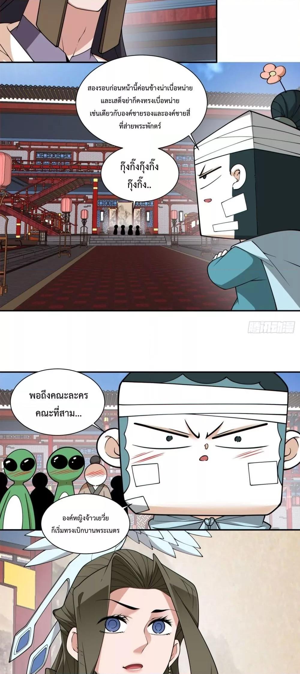 Manga-lc-com อ่านมังงะ อ่านการ์ตูน ออนไลน์ ฟรี MyDisciplesAr ตอนที่ 1 2 3 4 5 6 7 8 9 10 11 12 13 14 ฟรี ไม่มีโฆษณา Manga-lc - อ่าน มังงะ อ่าน การ์ตูน ออนไลน์ อ่านมังงะ ฟรี