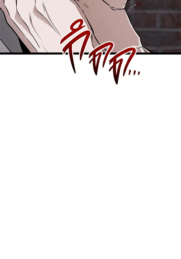 ราชินีนักบู๊ ตอนที่ 33 รูปที่ 53