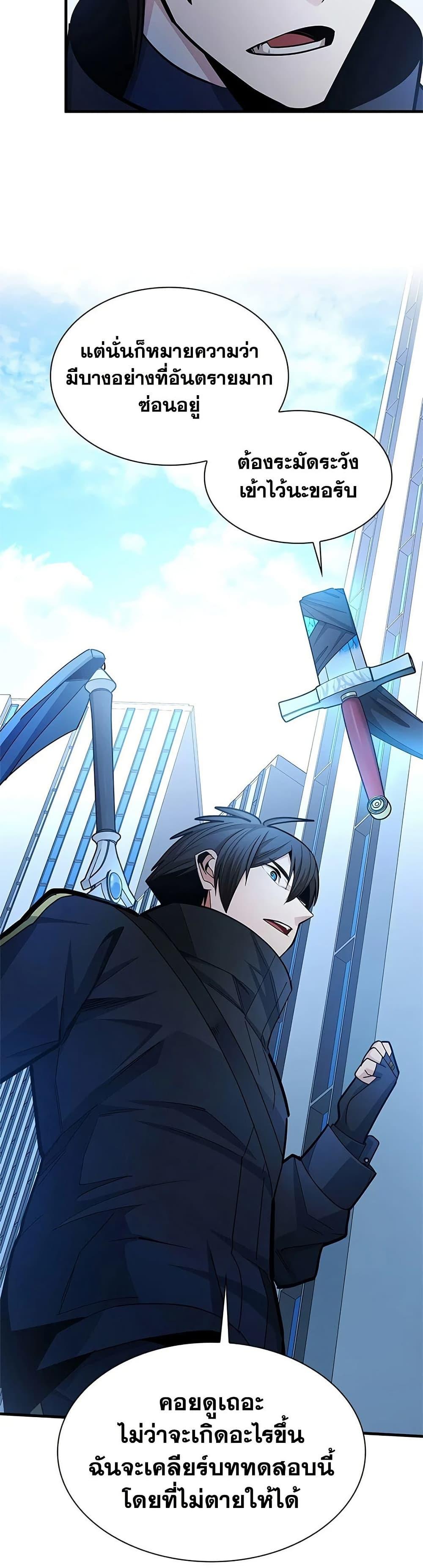 Manga-lc-com อ่านมังงะ อ่านการ์ตูน ออนไลน์ ฟรี The Tutorial is Too Hard ตอนที่ 1 2 3 4 5 6 7 8 9 10 11 12 13 14 ฟรี ไม่มีโฆษณา Manga-lc - อ่าน มังงะ อ่าน การ์ตูน ออนไลน์ อ่านมังงะ ฟรี