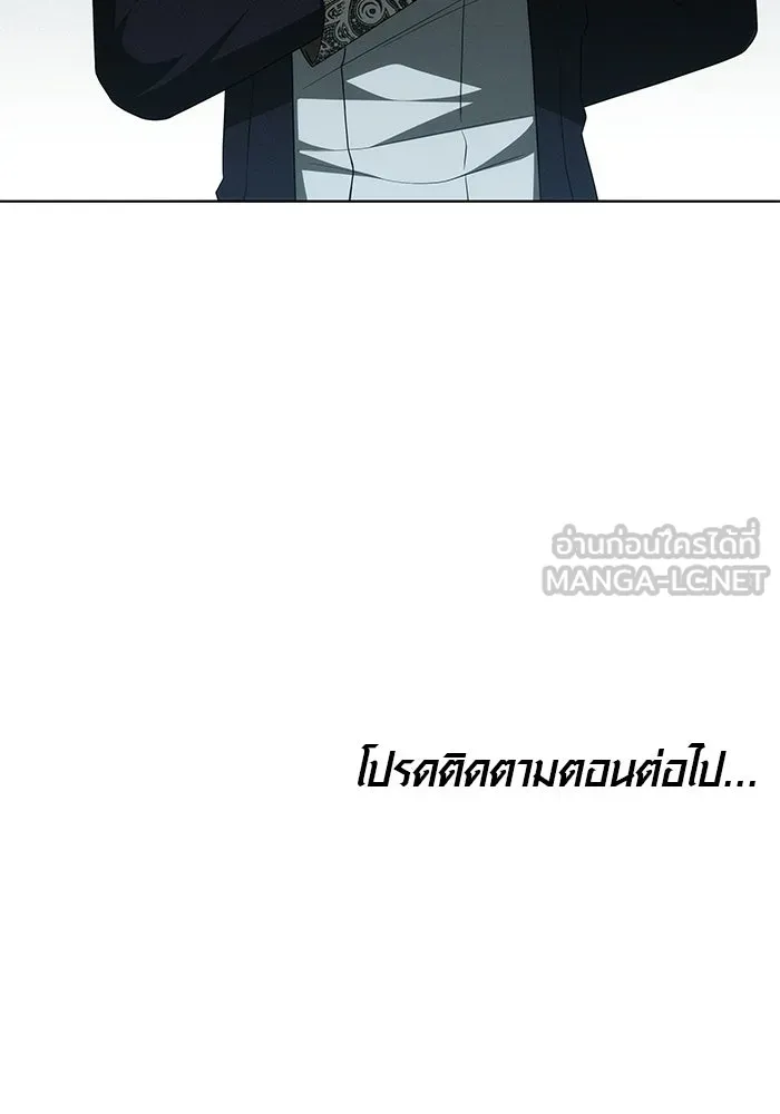 เหตุผลที่ฉันนอกใจ ตอนที่ 78 รูปที่ 120