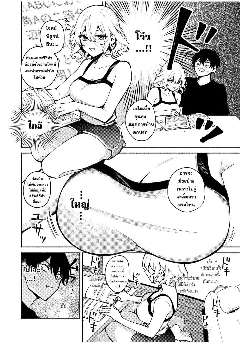 Manga-lc-com อ่านมังงะ อ่านการ์ตูน ออนไลน์ ฟรี Mayaka-neesan wa Uso ga Tsukena ตอนที่ 1 2 3 4 5 6 7 8 9 10 11 12 13 14 ฟรี ไม่มีโฆษณา Manga-lc - อ่าน มังงะ อ่าน การ์ตูน ออนไลน์ อ่านมังงะ ฟรี