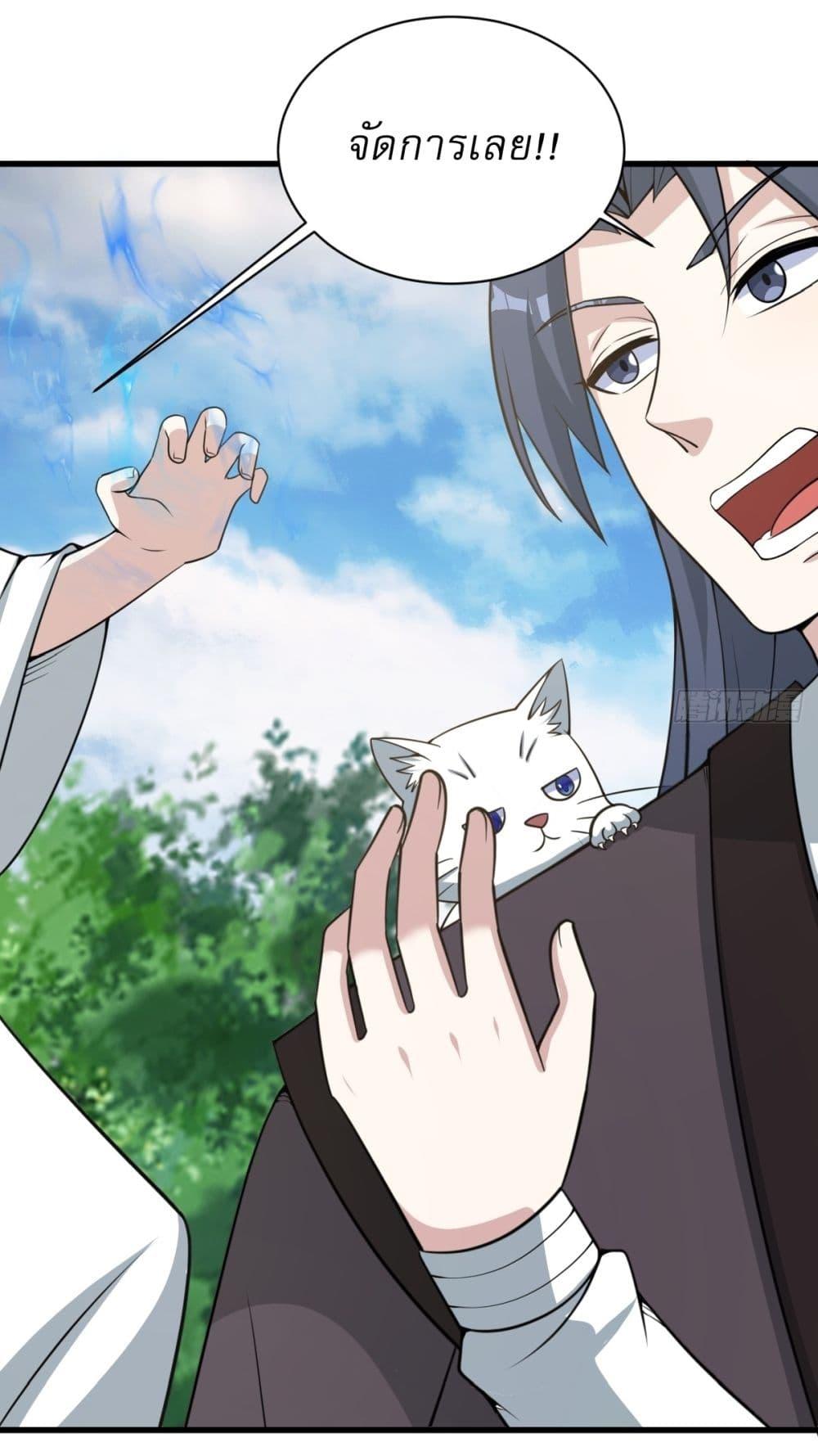 Manga-lc-com อ่านมังงะ อ่านการ์ตูน ออนไลน์ ฟรี Invincible After a Hundred Years of Seclusion ตอนที่ 1 2 3 4 5 6 7 8 9 10 11 12 13 14 ฟรี ไม่มีโฆษณา Manga-lc - อ่าน มังงะ อ่าน การ์ตูน ออนไลน์ อ่านมังงะ ฟรี