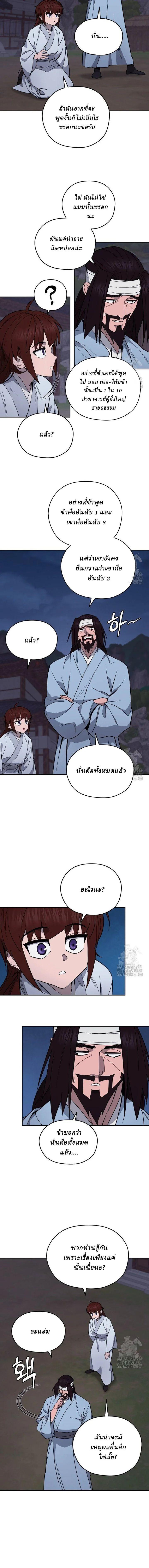 Manga-lc-com อ่านมังงะ อ่านการ์ตูน ออนไลน์ ฟรี Hua Tuo Becomes a Surgeon ตอนที่ 1 2 3 4 5 6 7 8 9 10 11 12 13 14 ฟรี ไม่มีโฆษณา Manga-lc - อ่าน มังงะ อ่าน การ์ตูน ออนไลน์ อ่านมังงะ ฟรี