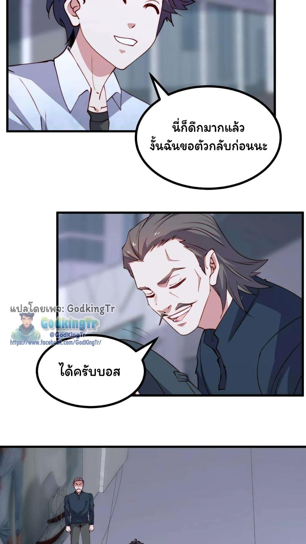 Manga-lc-com อ่านมังงะ อ่านการ์ตูน ออนไลน์ ฟรี Is It Reasonable for Me to Beat a Dragon With a Slime ตอนที่ 1 2 3 4 5 6 7 8 9 10 11 12 13 14 ฟรี ไม่มีโฆษณา Manga-lc - อ่าน มังงะ อ่าน การ์ตูน ออนไลน์ อ่านมังงะ ฟรี