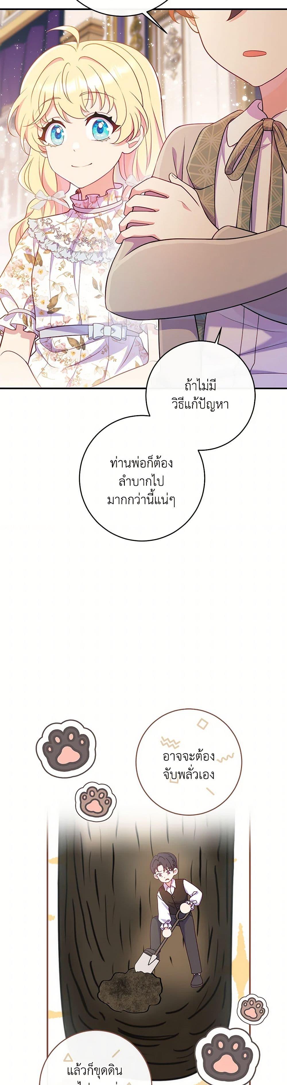 Manga-lc-com อ่านมังงะ อ่านการ์ตูน ออนไลน์ ฟรี I Became a Childhood Friend of the Obsessive Sub Male Lead ตอนที่ 1 2 3 4 5 6 7 8 9 10 11 12 13 14 ฟรี ไม่มีโฆษณา Manga-lc - อ่าน มังงะ อ่าน การ์ตูน ออนไลน์ อ่านมังงะ ฟรี