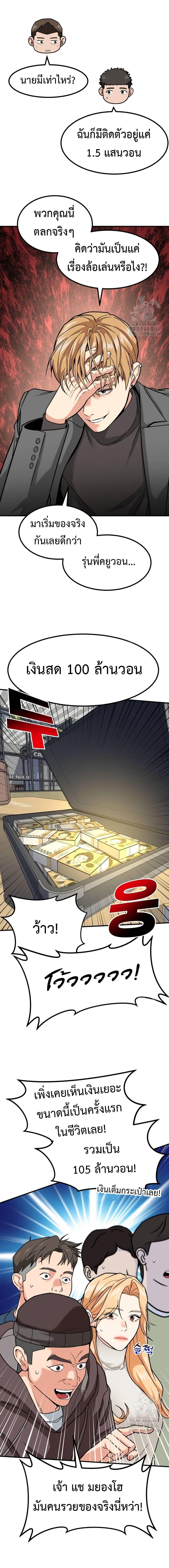 Manga-lc-com อ่านมังงะ อ่านการ์ตูน ออนไลน์ ฟรี Investors Who See the Future ตอนที่ 1 2 3 4 5 6 7 8 9 10 11 12 13 14 ฟรี ไม่มีโฆษณา Manga-lc - อ่าน มังงะ อ่าน การ์ตูน ออนไลน์ อ่านมังงะ ฟรี