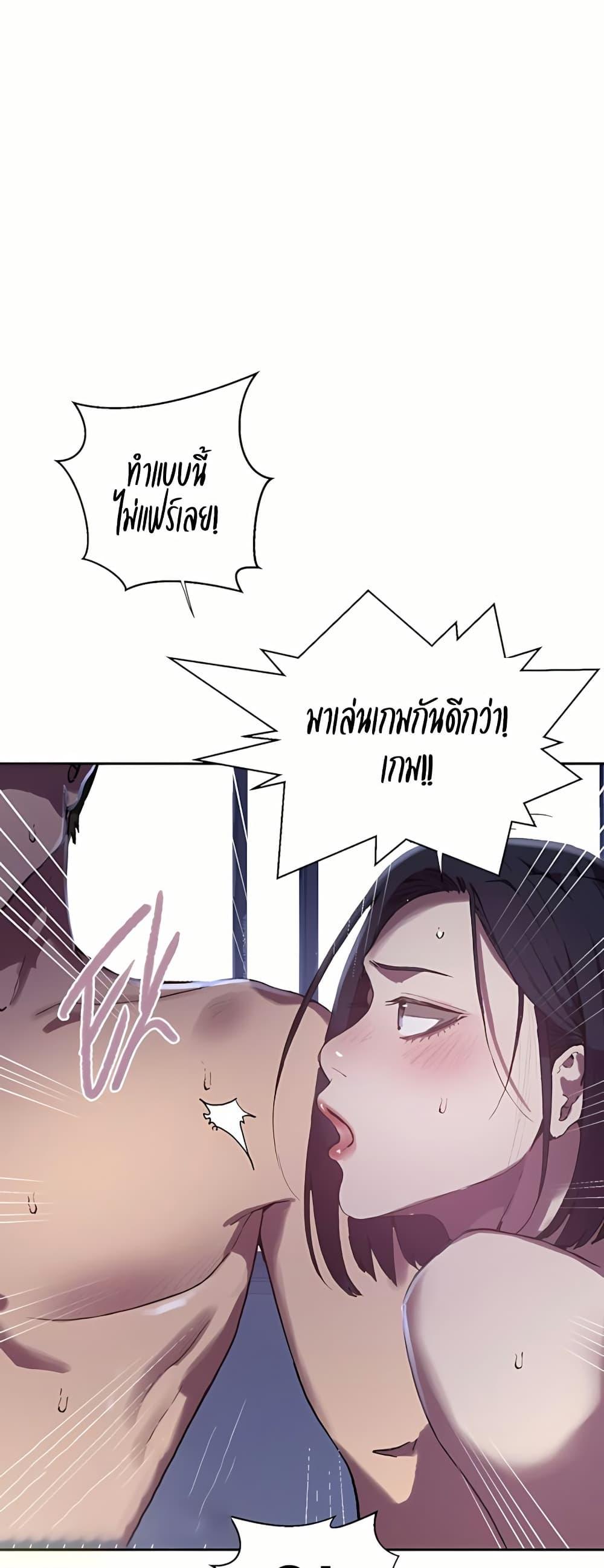 Doujin-Lc- อ่าน โดจิน มังฮวา เกาหลี ญี่ปุ่น จีน แปลไทย Secret Class ตอนที่ 1 2 3 4 5 6 7 8 9 10 11 12 13 14 ฟรี ไม่มีโฆษณา อ่าน โดจิน Manhwa เกาหลี ญี่ปุ่น จีน เรามีครบ คัดมาให้เน้นๆ โดจิน 18+ รับประกันความฟินโดย  Doujin Lc