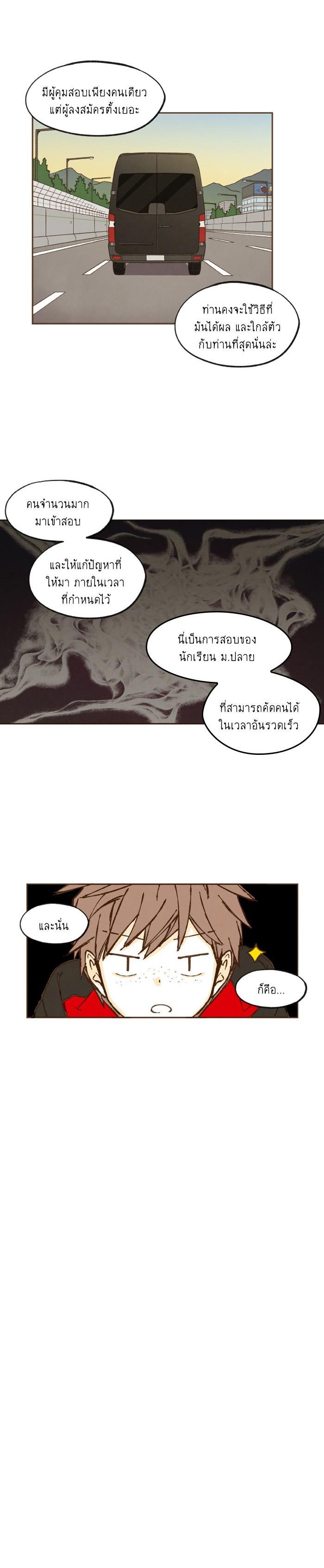 Manga-lc-com อ่านมังงะ อ่านการ์ตูน ออนไลน์ ฟรี How to Become a Dragon ตอนที่ 1 2 3 4 5 6 7 8 9 10 11 12 13 14 ฟรี ไม่มีโฆษณา Manga-lc - อ่าน มังงะ อ่าน การ์ตูน ออนไลน์ อ่านมังงะ ฟรี