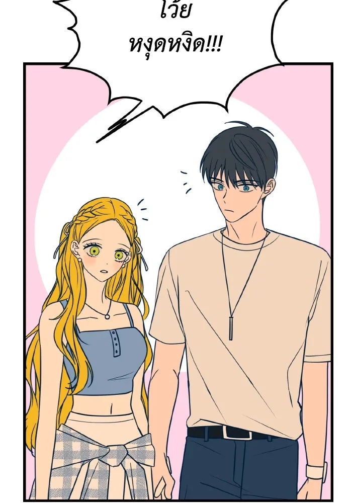 รักนี้ไม่มีรีไซเคิล ตอนที่ 17 รูปที่ 13