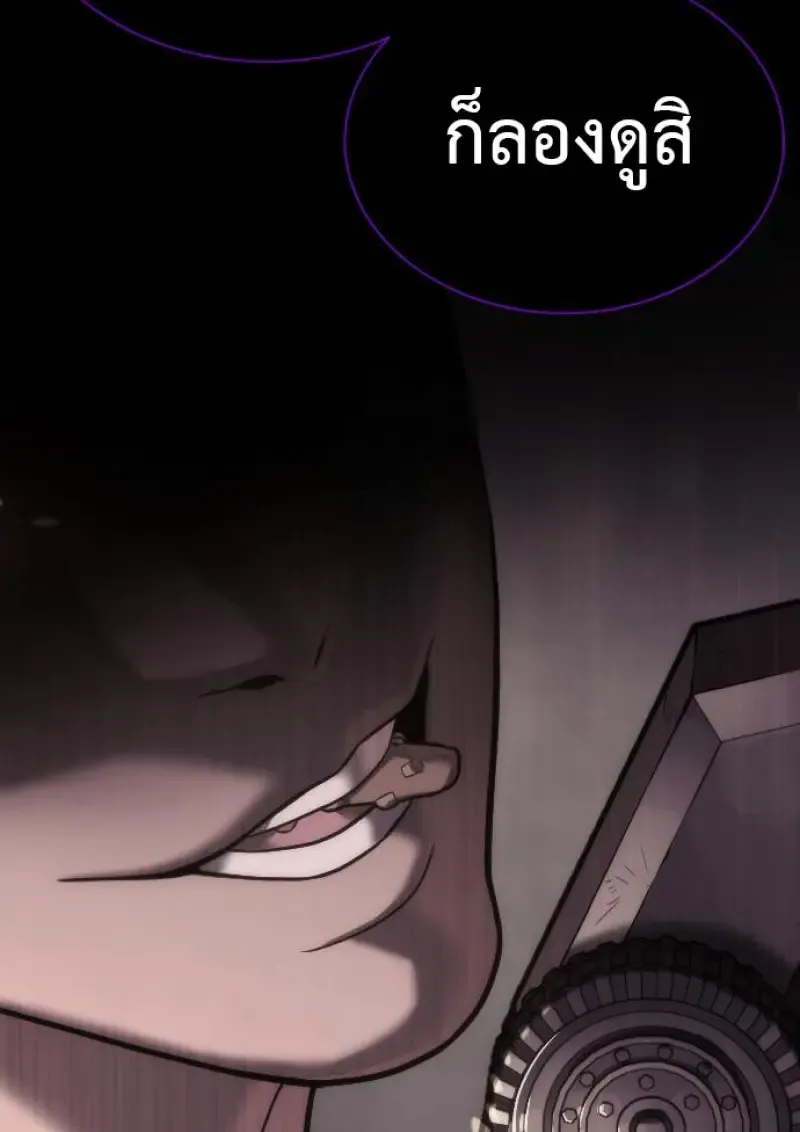 Killer Peter ป_เตอร_โคตรน_กฆ_า ตอนที่ ตอนที่ 119 รูปที่ 72