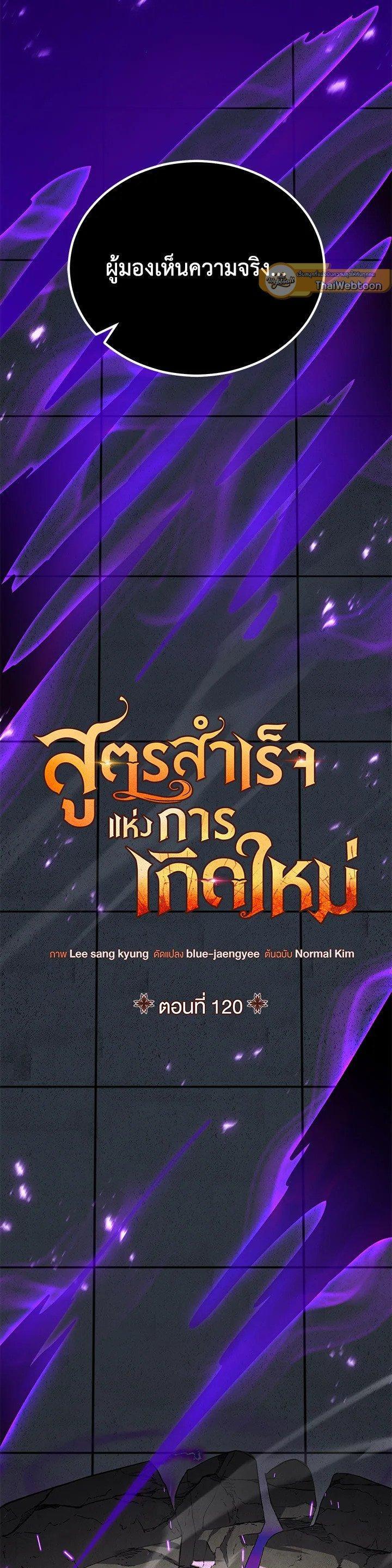 Manga-lc-com อ่านมังงะ อ่านการ์ตูน ออนไลน์ ฟรี Standard of Reincarnation ตอนที่ 1 2 3 4 5 6 7 8 9 10 11 12 13 14 ฟรี ไม่มีโฆษณา Manga-lc - อ่าน มังงะ อ่าน การ์ตูน ออนไลน์ อ่านมังงะ ฟรี