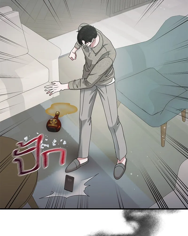 สามีที่ไม่ได้ขอ ตอนที่ 42 รูปที่ 4