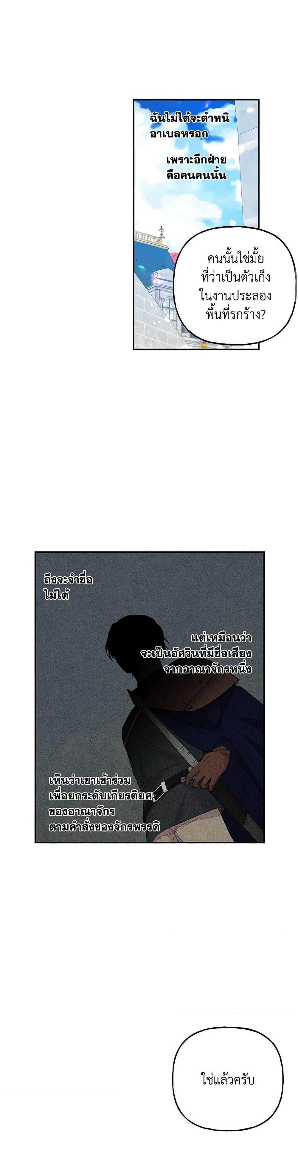 Manga-lc-com อ่านมังงะ อ่านการ์ตูน ออนไลน์ ฟรี Daughter of the Archmage ตอนที่ 1 2 3 4 5 6 7 8 9 10 11 12 13 14 ฟรี ไม่มีโฆษณา Manga-lc - อ่าน มังงะ อ่าน การ์ตูน ออนไลน์ อ่านมังงะ ฟรี