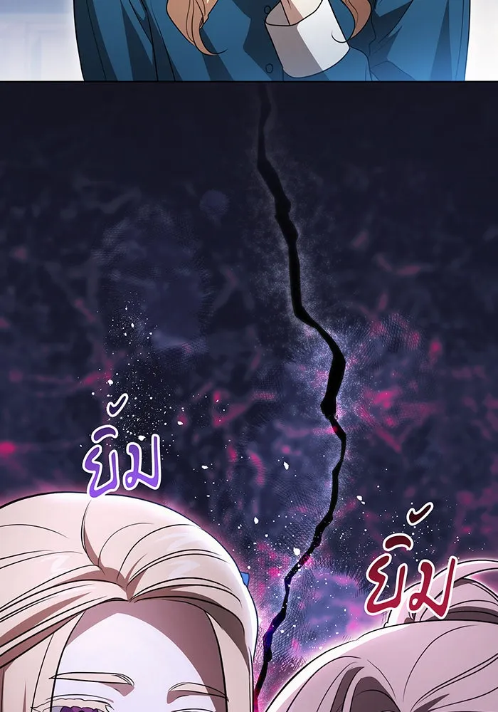 ทุกอย่างที่เสียไป ฉันขอทวงคืน ตอนที่ 39 รูปที่ 91