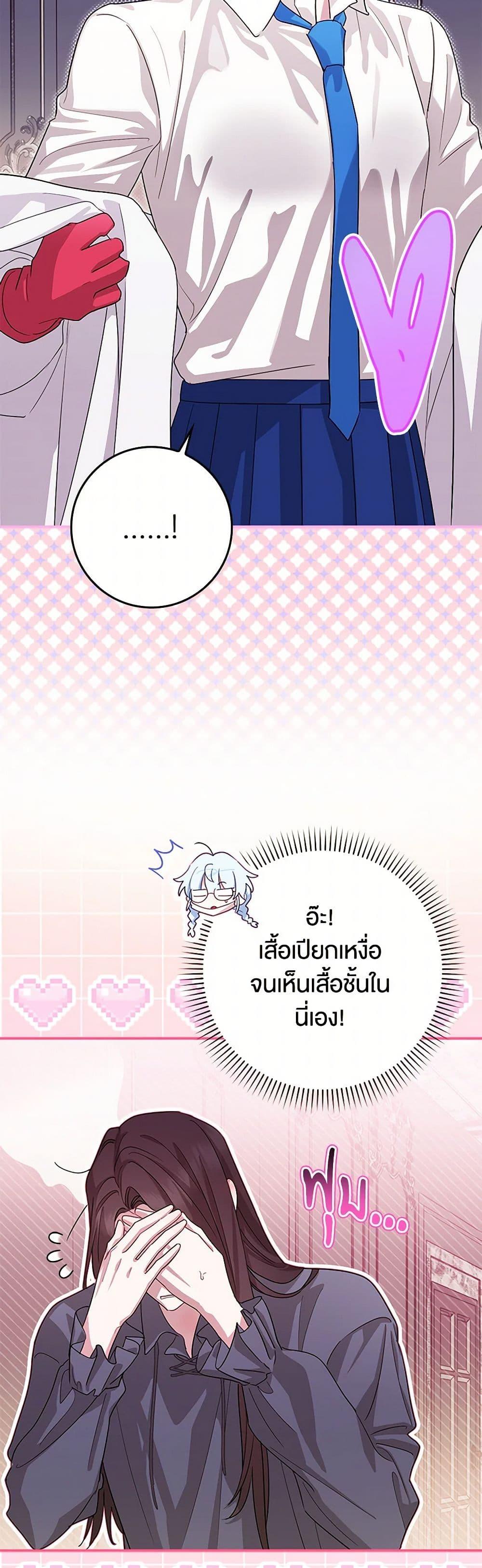 Manga-lc-com อ่านมังงะ อ่านการ์ตูน ออนไลน์ ฟรี The Countdown of My Death Is Spamming My Status Window ตอนที่ 1 2 3 4 5 6 7 8 9 10 11 12 13 14 ฟรี ไม่มีโฆษณา Manga-lc - อ่าน มังงะ อ่าน การ์ตูน ออนไลน์ อ่านมังงะ ฟรี