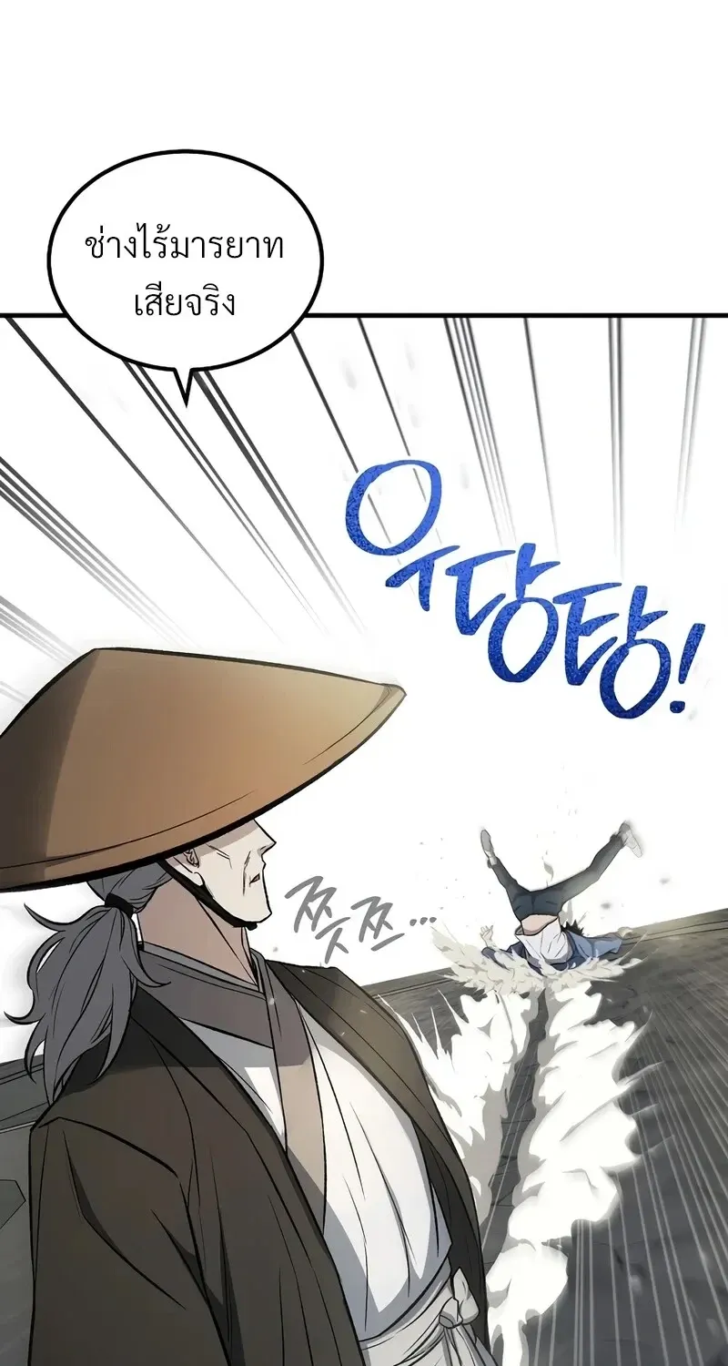 The Hero Returns ตอนที่ ตอนที่ 140 รูปที่ 36