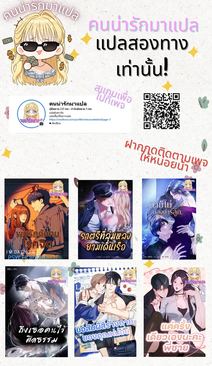 The Painter Who Draws Dungeons จ_ตรกรผ_วาดภาพด_นเจ_ยน ตอนที่ ตอนที่ 2 รูปที่ 1