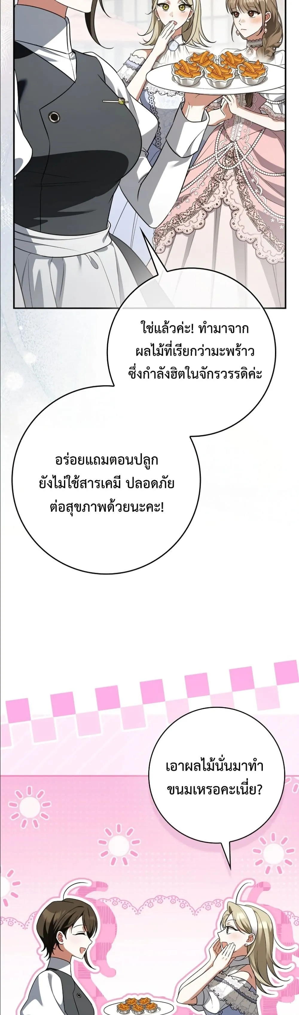 Manga-lc-com อ่านมังงะ อ่านการ์ตูน ออนไลน์ ฟรี Wasn’t I the Female Lead of a Regret Novel ตอนที่ 1 2 3 4 5 6 7 8 9 10 11 12 13 14 ฟรี ไม่มีโฆษณา Manga-lc - อ่าน มังงะ อ่าน การ์ตูน ออนไลน์ อ่านมังงะ ฟรี