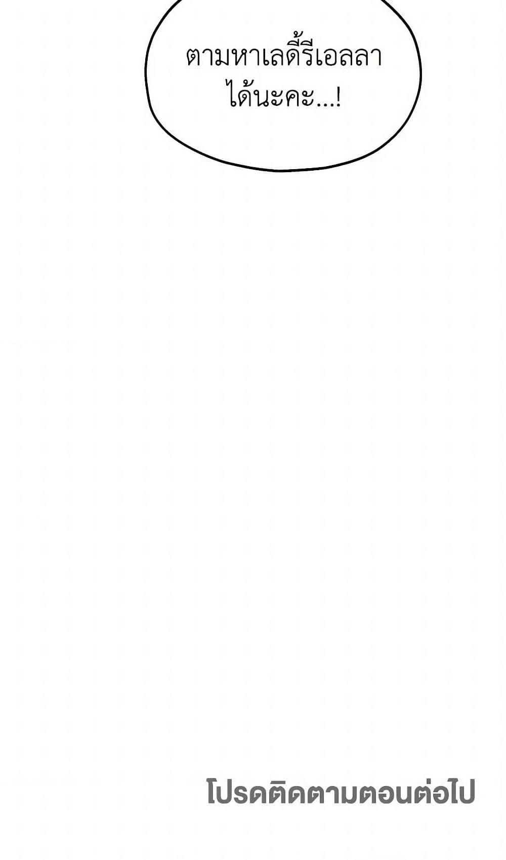 Manga-lc-com อ่านมังงะ อ่านการ์ตูน ออนไลน์ ฟรี Two Heirs ตอนที่ 1 2 3 4 5 6 7 8 9 10 11 12 13 14 ฟรี ไม่มีโฆษณา Manga-lc - อ่าน มังงะ อ่าน การ์ตูน ออนไลน์ อ่านมังงะ ฟรี