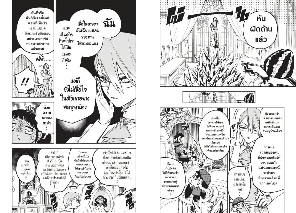 Manga-lc-com อ่านมังงะ อ่านการ์ตูน ออนไลน์ ฟรี Ichi the Witch ตอนที่ 1 2 3 4 5 6 7 8 9 10 11 12 13 14 ฟรี ไม่มีโฆษณา Manga-lc - อ่าน มังงะ อ่าน การ์ตูน ออนไลน์ อ่านมังงะ ฟรี