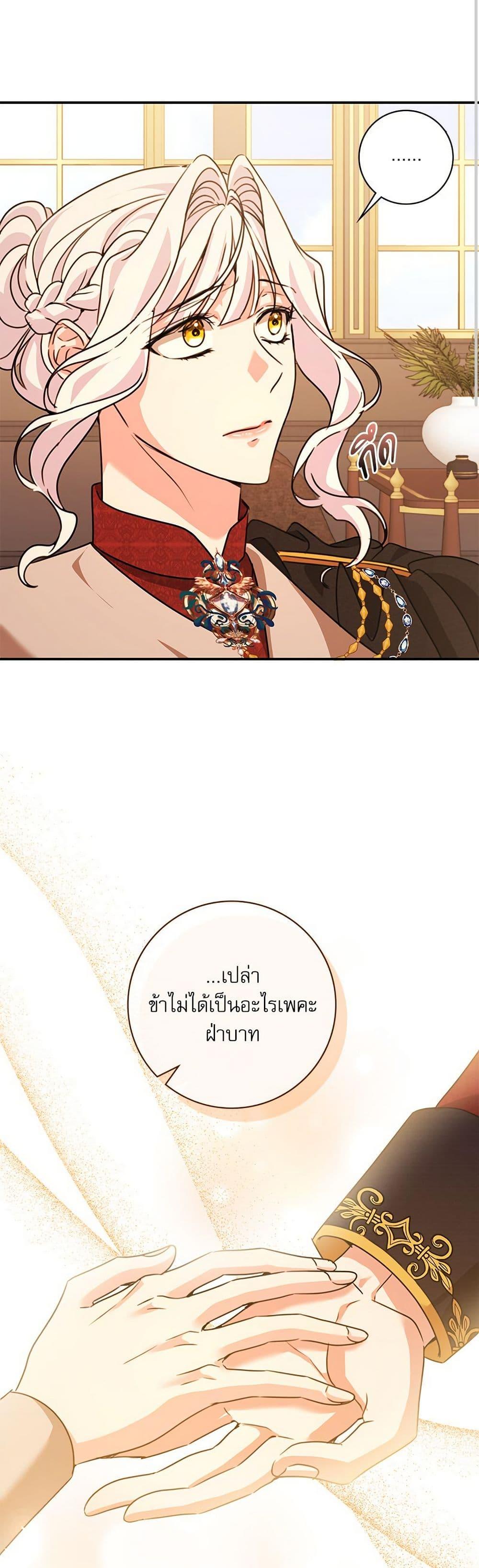 Manga-lc-com อ่านมังงะ อ่านการ์ตูน ออนไลน์ ฟรี The Emperor’s Sleepless Nights ตอนที่ 1 2 3 4 5 6 7 8 9 10 11 12 13 14 ฟรี ไม่มีโฆษณา Manga-lc - อ่าน มังงะ อ่าน การ์ตูน ออนไลน์ อ่านมังงะ ฟรี