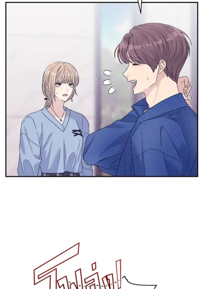 couple breaker ตอนที่ 70 รูปที่ 77