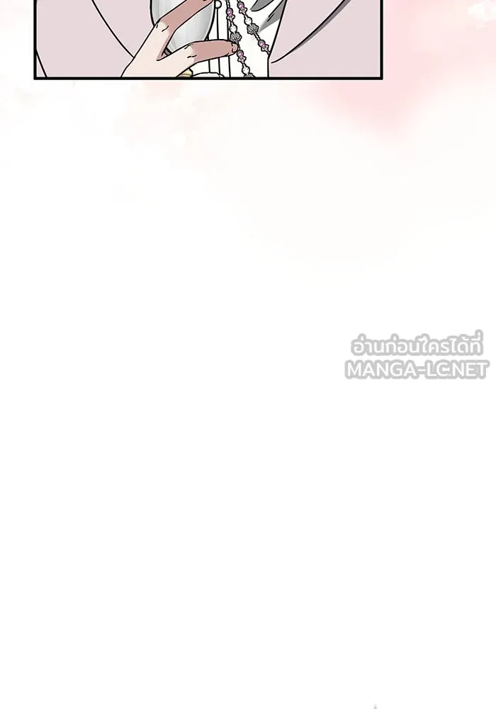 ครอบครัวพรรค์นั้น ฉันไม่มีวันกลับไป ตอนที่ 71 รูปที่ 57