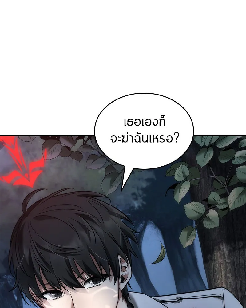 Omniscient Reader อ่านชะตาวันสิ้นโลก ตอนที่ 20 ภัยพิบัติแห่งอุทกภัย (5) รูปที่ 58